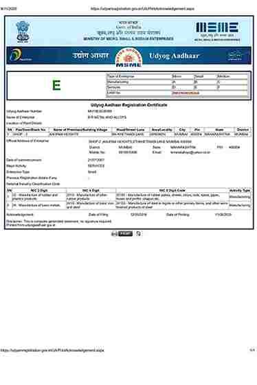 MSME Certificate